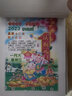 华昶日历2026年家用挂墙老皇历月历手撕挂历老黄历 传统择吉日马年老式日历手撕老年人撕历手撕日历 三星献瑞（如缺货封面随机发） 32K（小号） 实拍图