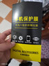 诗膜轲 适用VIVO X30钢化膜x30pro手机膜V1938T全屏高清抗蓝光防爆玻璃手机贴膜 vivo x30/x30pro【超清4K】3片装 实拍图