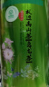 极边新春雨焙火香乌龙茶 腾冲高山口粮茶罐装茶叶可冷泡绿色食品150g 实拍图