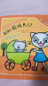 Kiki猫成长记绘本（套装25册）节日礼物礼盒幼儿园必备；自我保护、学会与人相处，独立生活、创造力幸福力；亲子互动步步联盟出品 实拍图