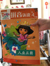 爱探险的朵拉:拼音认读（套装共16册） 实拍图