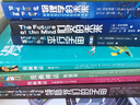 后浪漫系列：漫画神话：奥德赛 实拍图