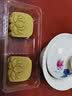 知味观杭州特产小吃芡实糕糕点点心绿豆糕麻花多口味零食小吃 抹茶味绿豆糕50g 实拍图