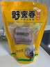 野蛮香 东北黑猪肋排段 净排新鲜排骨400g 精修免切带肉猪汤骨 猪骨高汤 实拍图