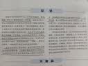 认知神经科学 关于心智的生物学双脑记 万千心理丛书心理学入门导论心理学教材 普通行为发展人格认知应用心理学中国轻工业出版社 实拍图
