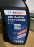 博世（BOSCH）DOT4 plus升级版刹车油制动液/离合器油塑料桶装 通用型 500ml装 实拍图