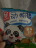 嘉顿动物饼干儿童小饼干仿动物形办公室休闲零食散装小包装食品 1000g 实拍图