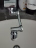 胜沐婷万向水龙头转接头起泡器全铜水龙头机械臂万象防溅水延长水龙头 【加厚铜】万向水龙头【双模式】 实拍图