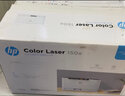 惠普（HP） A4彩色激光打印机150a nw 家用商务办公CP1025升级款全国联保 150nw标配 单打印（有线网络+无线连接） 实拍图