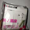 飞雕（FEIDIAO）家用开关插座面板五孔暗装插座86型空调三孔插USB网电视插小板白 一开单控五孔 实拍图
