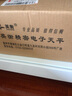 英衡 高精度电子天平0.01g珠宝秤黄金秤精准电子秤台称实验室分析天平秤0.001g家用0.1克秤 【充电款】【方盘】  3000g精度0.01g 实拍图