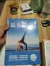 天天瑜伽：瑜伽全书（精编版） 实拍图