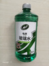 龟牌（Turtle Wax）汽车玻璃水防冻雨刮水玻璃液清洁冰蜡去虫胶四季清洗油膜 -25℃ 2L*4瓶 硬壳盾 经典大牌 实拍图