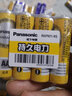 松下（Panasonic） 泰国进口5号7号碱性1.5V干电池鼠标键盘通用相机闪光灯儿童玩具遥控器 7号24节装 实拍图