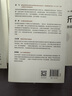 商业模式创新 被诸多企业验证的商业模式创新方法论 郭斌 王真 著 中信出版社图书 实拍图