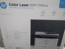 惠普（HP）打印机178NW 179FNW A4彩色激光多功能一体机 打印复印扫描 179FNW(无线四合一替代177FW) 实拍图