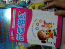 学前教育必备描红系列（套装共8册） 实拍图