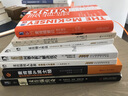 关于两门新科学的对谈 入选中小学生阅读指导目录  科学元典 实拍图