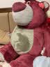 名创优品（MINISO）迪士尼联名款草莓熊毛绒公仔玩偶娃娃玩具爱心草莓香生日礼物女士 草莓熊24号带小草莓-80cm 实拍图