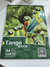 天章 （TANGO）新绿天章 A4相纸180g 高光相片纸 照相纸 A4喷墨照片打印纸 20张/包 实拍图