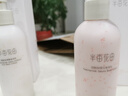 半亩花田热巴同款樱花身体乳补水保湿润肤露滋润烟酰胺身体乳女长久留香 樱花+果酸身体乳 实拍图