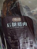 鑫帮优品贵州特产腊猪皮农家土猪非四川恩施柴火烟熏偏瘦香肠腊肉端午节礼 1000g后腿肉+五花腊肉 实拍图