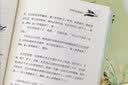 罗伯特·罗素作品集（插图版 套装共8册） 实拍图