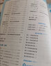 实验班提优训练 初中数学八年级上册人教版(RMJY)课时同步强化练习2022年秋季 含答案测评卷 实拍图