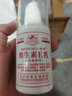 八韵草（BAYUNCAO）八韵草维生素e乳补水保湿乳滋润ve身体乳液护手男女学生身体润肤 普通滋润100g x1瓶 实拍图