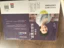 杨澜访谈录之崛起 实拍图