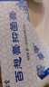 琪源堂 百想膏 成人婴儿草本抑菌乳膏12g 成人型一支装 实拍图