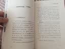 六经辨证临床之路 鲍艳举 花宝金 著 中国中医药出版社 中医师承学堂系列丛书 全国中医师承学堂示范项目书籍 实拍图