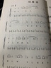 世界儿歌钢琴公式化即兴伴奏钢琴曲谱书籍音乐曲谱教材程正版 实拍图