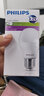 飞利浦（PHILIPS）led灯泡E27E14大小螺口超亮家用卧室客厅吊灯节能灯泡白光源球泡 9W E27螺口  暖白色/黄光3000K 实拍图