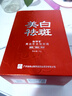 敬修堂佰花方祛斑霜佰花方美白淡斑祛斑点霜去斑套装黄褐雀晒妊娠 去斑霜 实拍图