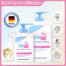施巴（Sebamed）婴童润肤乳护肤保湿婴幼儿身体保湿乳200ml德国进口 实拍图