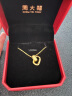周大福母亲节礼物复古双环ins黄金项链(工费560)45cm约5.2gF217317 实拍图