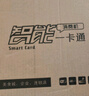 科密(comet) XC-83TCSP 云版食堂刷卡消费机 IC消费机 饭堂IC卡售饭机 套装 实拍图