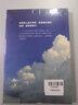 不抱怨的世界 正版正能量青春自我励志书籍如何消除负面情绪抱怨的危害自我心态调节职场生活 实拍图