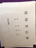 皓博 用印登记簿印章印签使用登记表盖章记录本用章介绍信本收文登记本发文登记本 用印登记簿5本装 实拍图