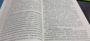 经营城市：地方政府专项债券创新与实践 实拍图