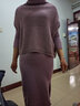 欧迪惠秋冬连衣裙女装2025年新款秋季穿搭针织套装女韩版毛衣裙子女显瘦 粉紫色 XL 实拍图