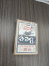 Bee 小蜜蜂扑克牌No.92 美国原装扑克 进口娱乐场所耐用纸牌 德州扑克 蓝色单付装  晒单实拍图