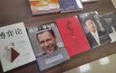 投资银行：估值、杠杆收购、兼并与收购 实拍图