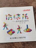 三格田（SANGTY）儿童伤脑筋智力拼图十三块俄罗斯方块积木鲁班锁逻辑思维游戏木制 2677伤脑筋十三块（复古）说明 实拍图