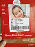 佳能（Canon）GP-508光面照片纸 A6相片纸(20张) （每套限一包） 实拍图
