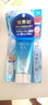 碧柔（Biore）防晒霜 新版男女士 隔离霜 SPF50+保湿水感凝露 70g 日本 一支装 实拍图