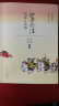 蔡志忠漫画 国学系列 孙子兵法（漫画彩版全本）传统文化文学经典智慧 历史科普知识 蔡氏国学经典漫画——滋补了几代中国人的经典漫画读本 实拍图