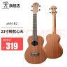 彩虹人（aNueNue）ukulele尤克里里初学者乌克丽丽小吉他 23英寸B2桃花芯木 实拍图