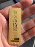 中国珠宝黄金金条 AU9999足金投资金条金块收藏金砖金子投资金 生日礼物 50g【薄片金条】SF快递 实拍图